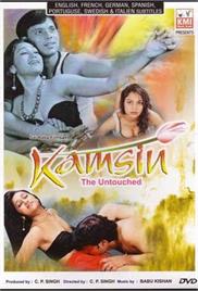 Kamsin – The Untouched (1997)