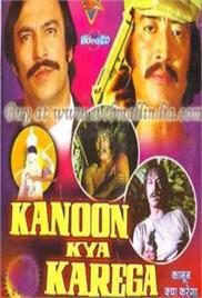 Kanoon Kya Karega (1984)