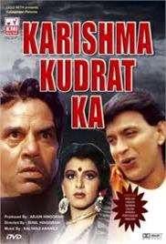 Karishma Kudrat Kaa (1985)