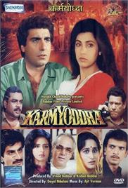 Karm Yodha (1992)