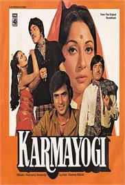 Karmayogi (1978)