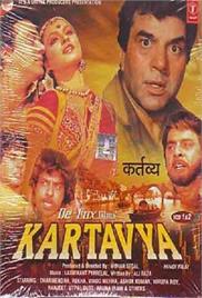 Kartavya (1979)