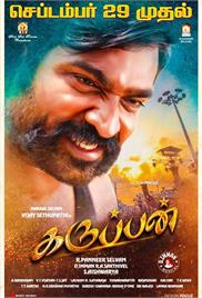 Karuppan (2017)