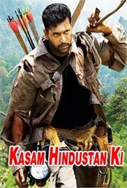 Download video Hindustan Ki Kasam