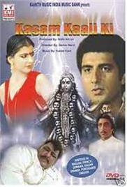 Kasam Kali Ki (1991)
