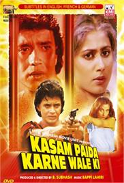 Kasam Suhaag Ki (1989)