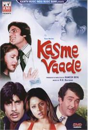 Kasme Vaade (1978)