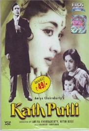Kath Putli (1957)
