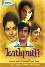 Kathputli (1971)