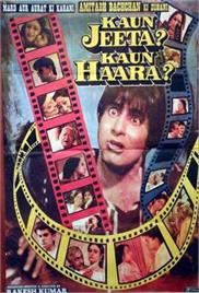 Kaun Jeeta Kaun Haara (1988)