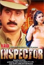 Khaidi Inspector (1995)