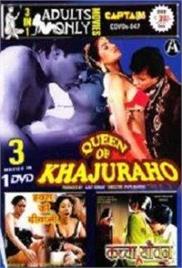 Khajuraho Ki Rani (2001)