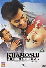 Khamoshi: The Musical (1996)