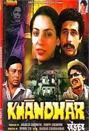 Khandhar (1984)