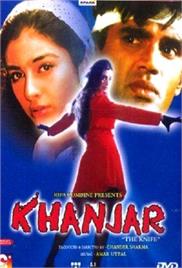 Khanjar (2003)