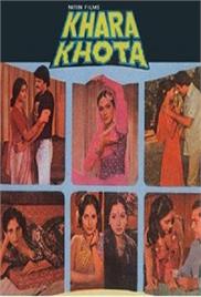 Khara Khota (1981)