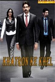 Khatron Ka Khel (Key) (2011)
