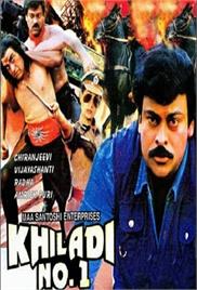 Khiladi No. 1 (1990)