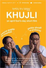 Khujli – Short Film