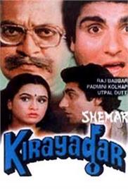 Kirayadar (1986)