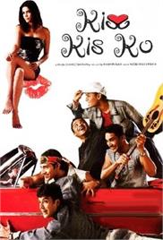 Kiss Kis Ko (2004)