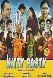 Kitty Party Hyderabadi (2014)