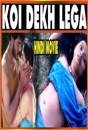 Koi Dekh Lega Hot Movie