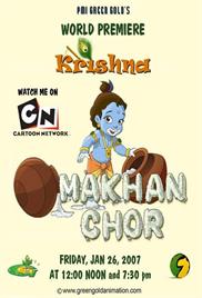 Krishna Makhan Chor (2006)