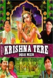 Krishna Tere Desh Mein (2001)