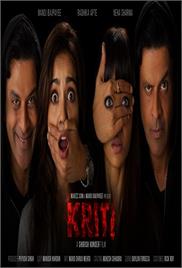 Kriti (2016) – Short Film