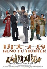 Kung Fu Fighter (2007) (In Hindi)
