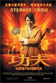 Kung Fu Hustle (2004) (In Hindi)