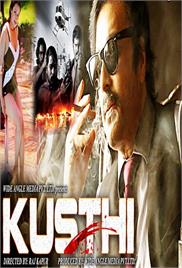 Kusthi (2015)