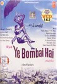 Kya Yeh Bombay Hai (1959)