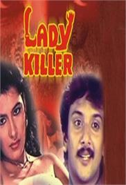 Lady Killer (1995)