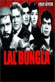 Lal Bangla (1966)
