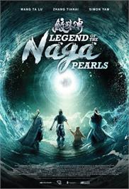 Legend of The Naga Pearls (2017) (In Hindi)