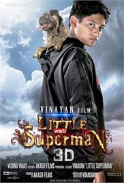 Little Superman (2014)