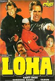 Loha (1997)