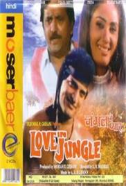Love In Jungle (1995)