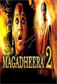 Magadheera 2 (2015)