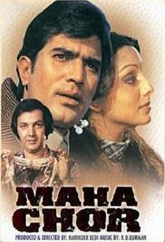 Maha Chor (1976)