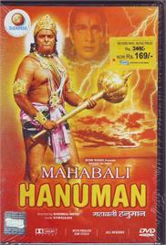Mahabali Hanuman (1981)