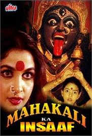Mahakali Ka Insaaf (2001)