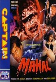 Mahal (2002)