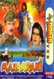 Maharani (2001)