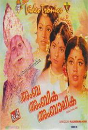 Mahayudh (1976)