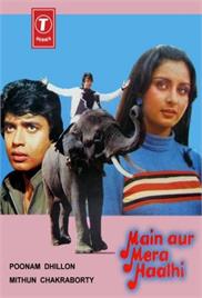 Main Aur Mera Haathi (1981)