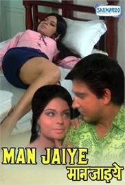 Man Jaiye (1972)