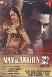 Man Ki Aankhen (1970)